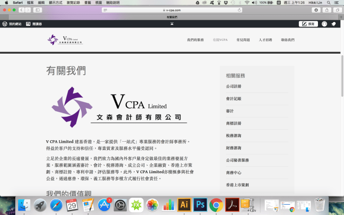 螢幕快照 2017-03-29 上午1.26.41