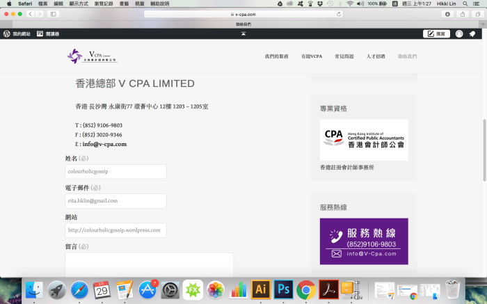 螢幕快照 2017-03-29 上午1.27.11