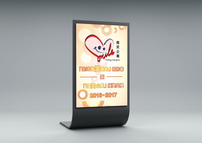 Stand_Display_Curve_Mock-up21