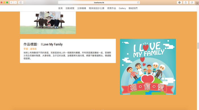 螢幕快照 2017-05-28 下午1.53.39