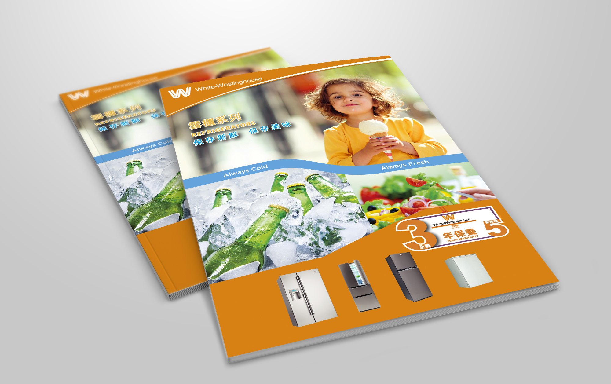 Design-Advertising-Graphic-branding-online-marketing-illustration-poster-Electrical product01