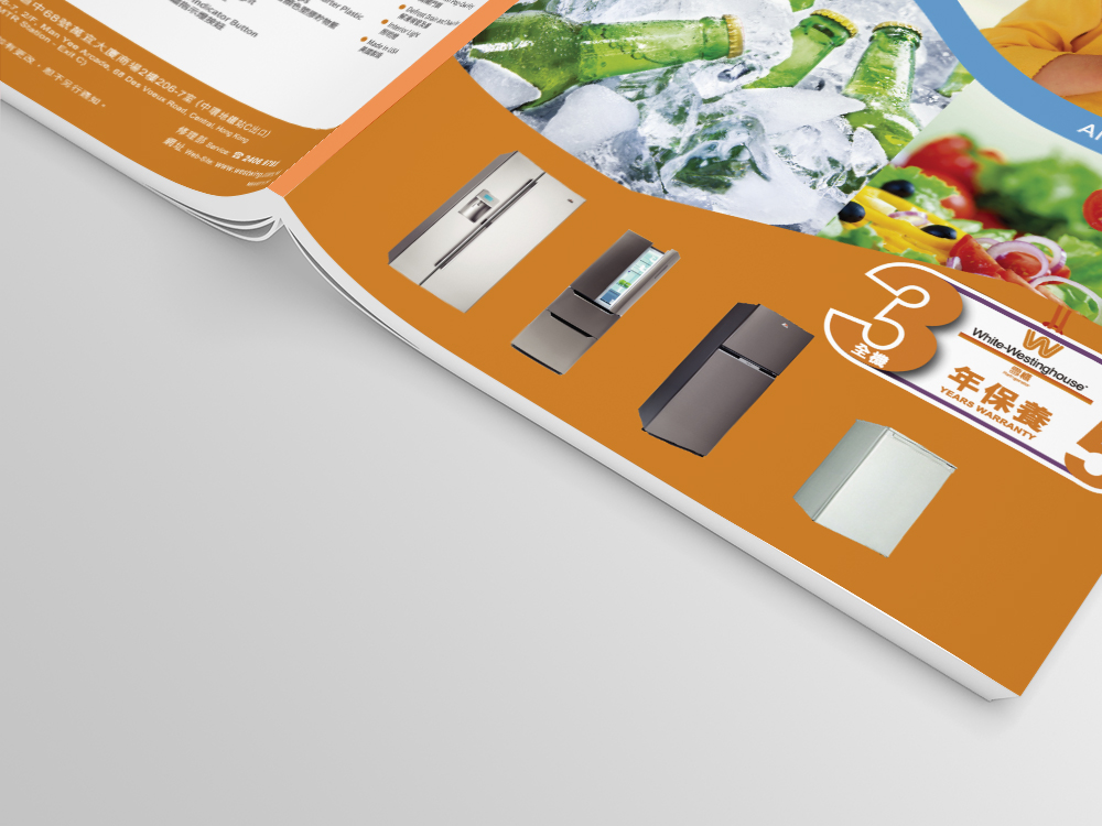 Design-Advertising-Graphic-branding-online-marketing-illustration-poster-Electrical product02