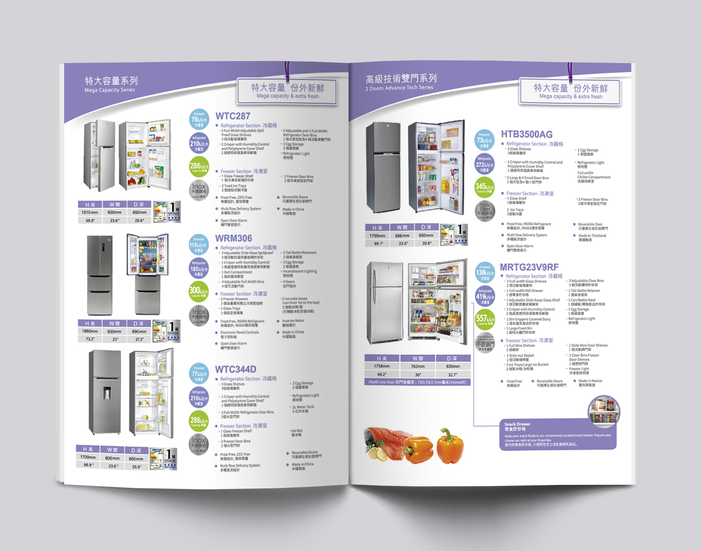 Design-Advertising-Graphic-branding-online-marketing-illustration-poster-Electrical product05