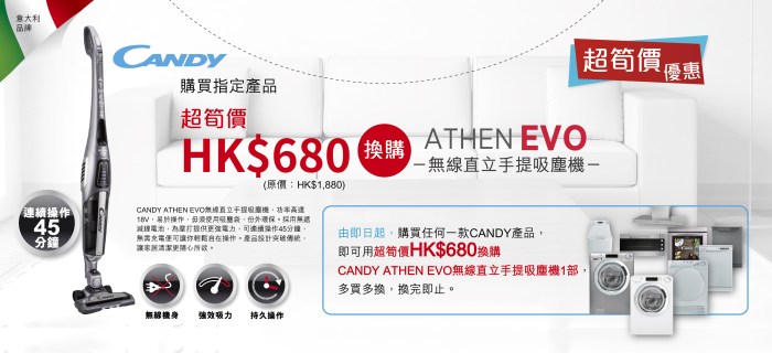 Outdoor-Advertising-Graphic-design-branding-online-marketing-illustration-Candy Athen EVO POP01