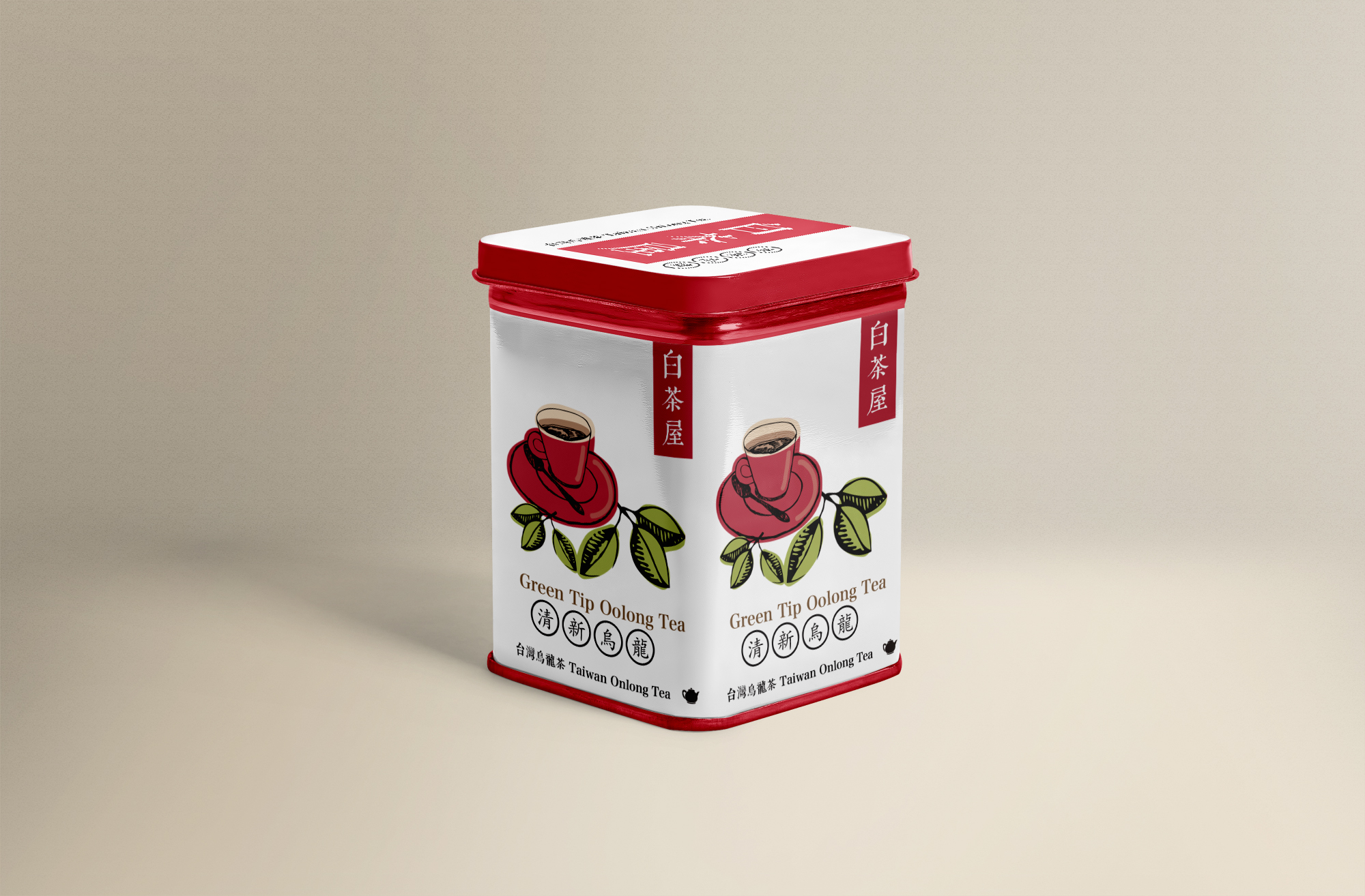 132-packaging-steel-box-mockup04